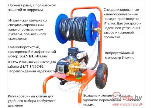 Гидродинамическая прочистная машина Преус Е1112К40 фото 2