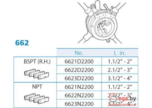 Клупп трубный регулируемый Super-Ego 1 1/2" – 3" фото 2