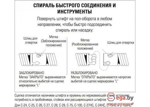 Прочистная спираль прочистной машины барабанного типа RIDGID Ø 16 мм 92465 фото 3