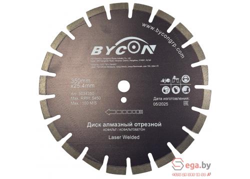 Алмазный диск 350 мм BYCON Asphalt фото 1