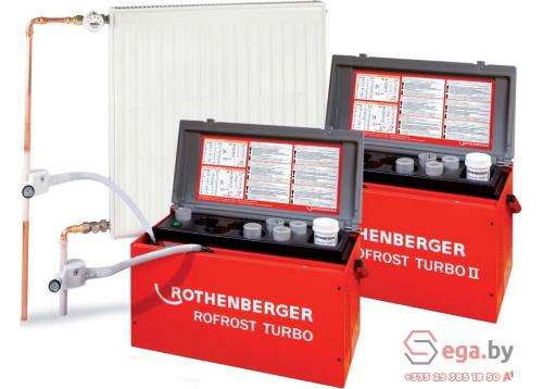 Аппарат для заморозки труб Rothenberger ROFROST TURBO 1 1/4" и 2" фото 1