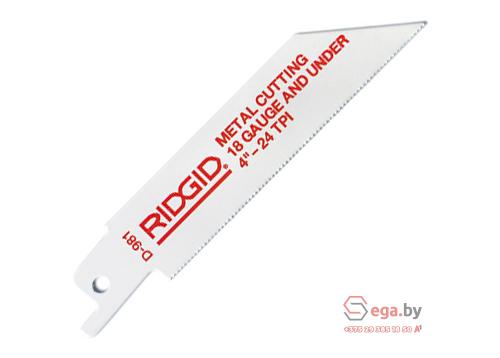 Сабельная пила RIDGID 530-2 * фото 6
