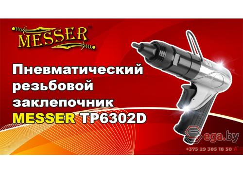 Embedded thumbnail