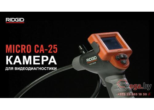 Embedded thumbnail