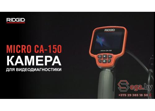 Embedded thumbnail