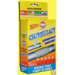 Лента для ремонта труб СИЛОПЛАСТ СП4540 100х13710 мм для труб 400-700 мм