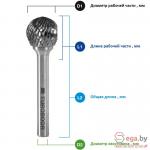 Борфрезы тип D - Сфера EUROBOOR RB.D0806